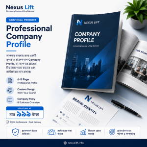 Business Profile Starter Pack